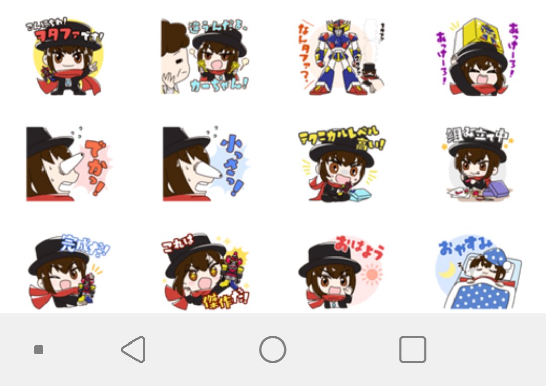 Navel_Master's tweet photo. @wotakufighter 買いました！かわいい！！ https://t.co/dxVQvzlzNA