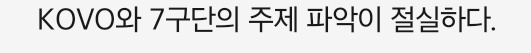 minky_15's tweet photo. 3줄요약 
주제파악좀해라^^ https://t.co/oT1pm4ZQiD