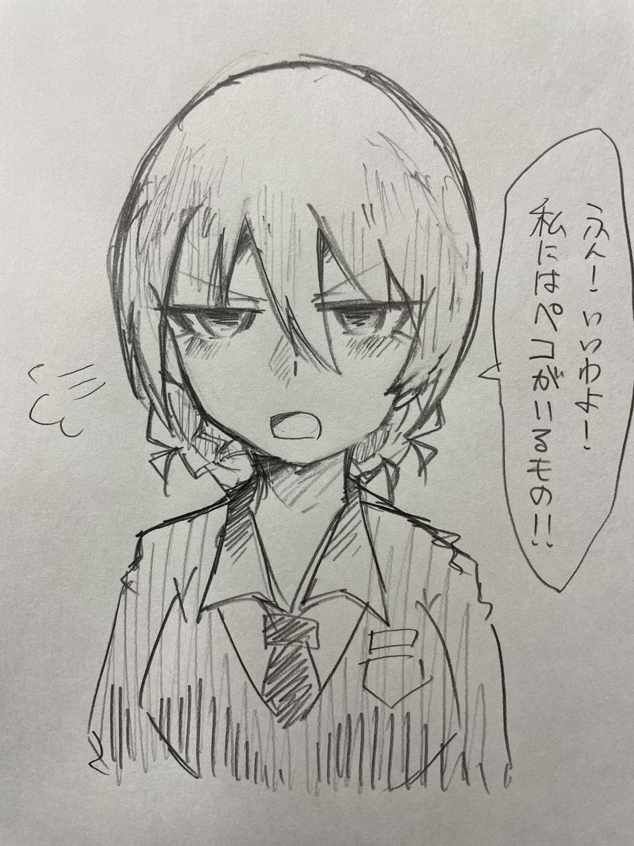 アナログダジリン。