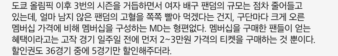 minky_15's tweet photo. 3줄요약 
주제파악좀해라^^ https://t.co/oT1pm4ZQiD