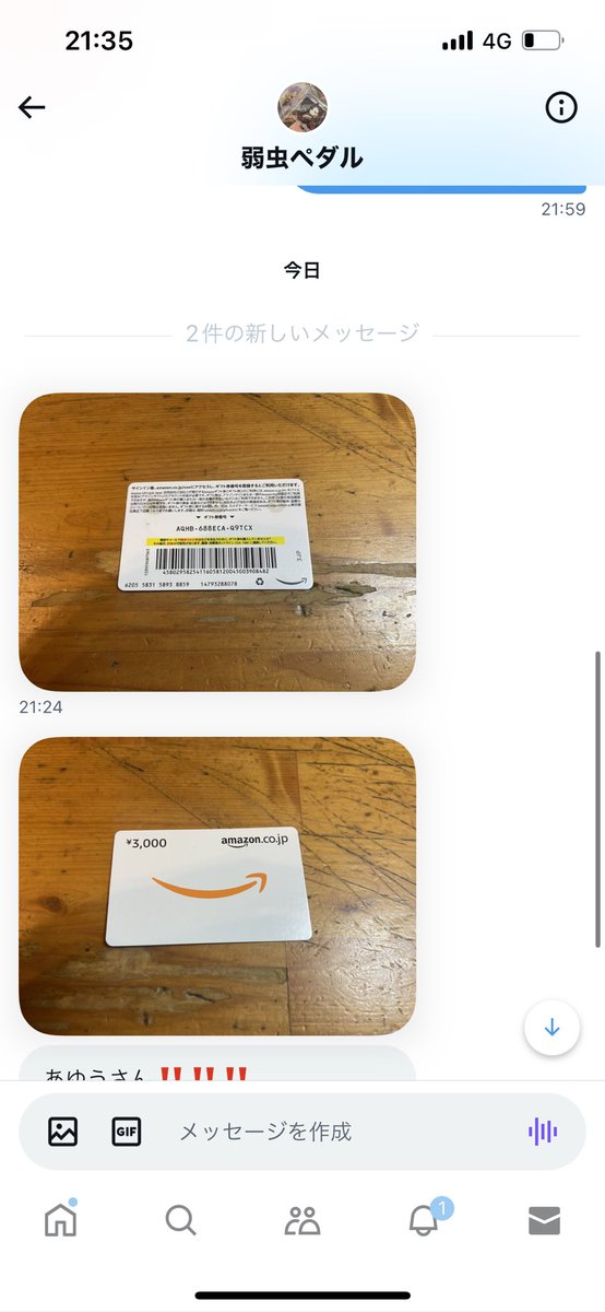 ayou1228's tweet photo. @pveQeW0whI6d854 

弱虫ペダルさんのYouTube2000人企画のプレゼントで、Amazonギフトカード3000円分を頂きました☺️

いつも凄いオリパ開封しているので見てて楽しいです🫣

まだ見た事ない方はぜひぜひおすすめです🥳

これからも応援してます⊂(^・^)⊃ https://t.co/7rnncSqC4M