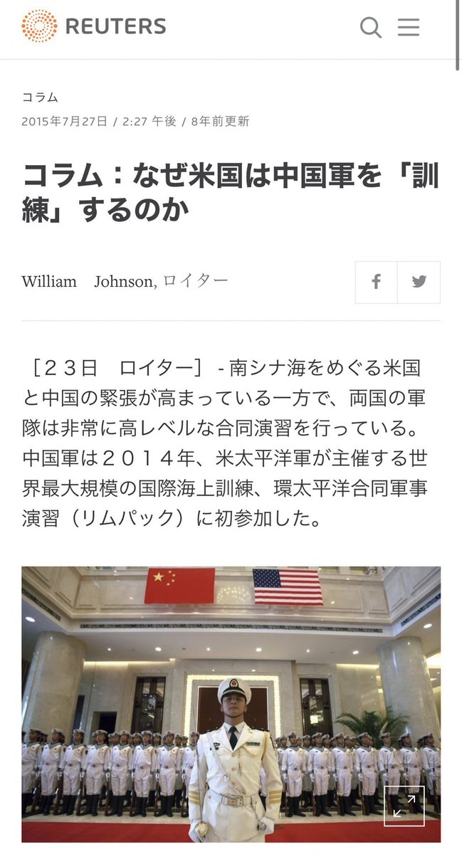 Baikoku_Jimin's tweet photo. アメリカと中国はグルだと思う方、いいねとリツイートをお願いします！！😁 https://t.co/Vg2upr4JKm