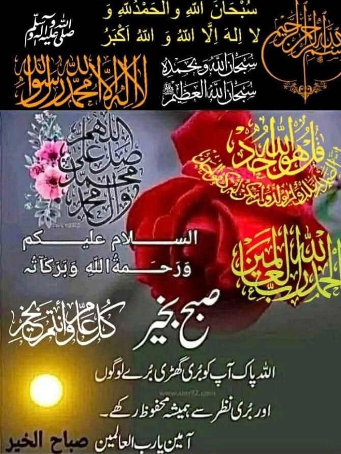 Ibrahim (@lbrahim24146205) on Twitter photo 