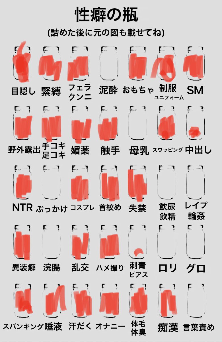 10sell_'s tweet photo. 性癖っっっ https://t.co/kl0U1EFyBh