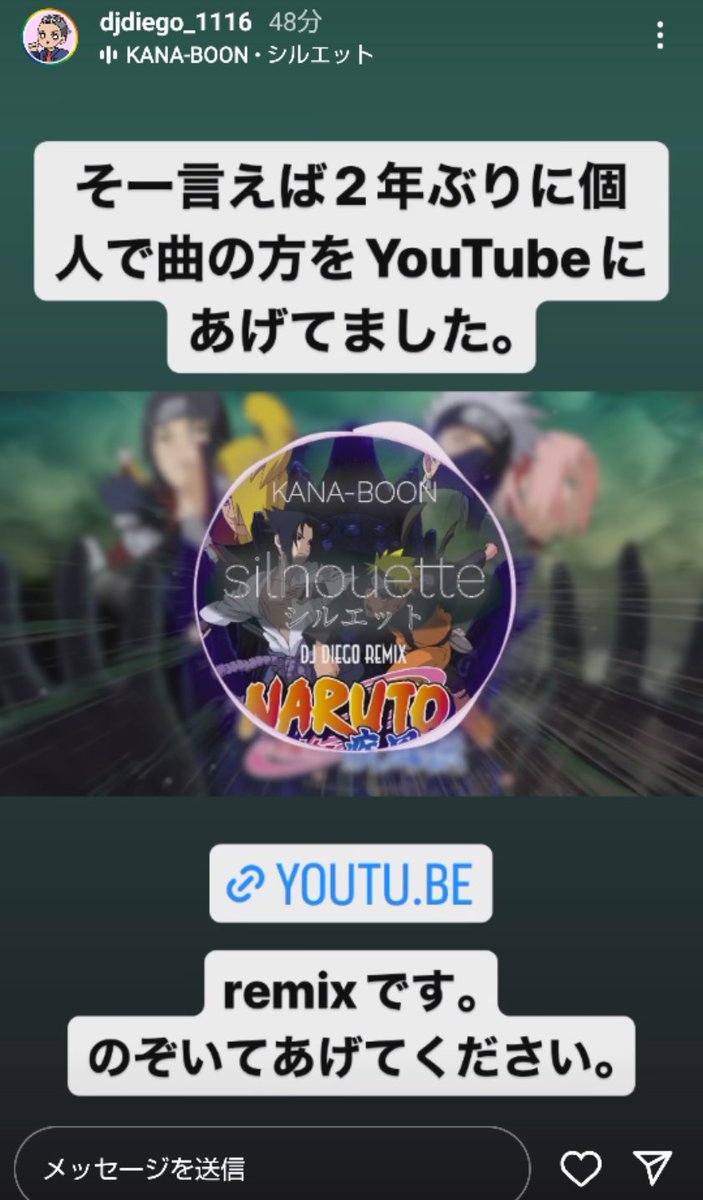 gzkai1029's tweet photo. ディエゴさんのRemixsめっちゃかっこいいので是非どうぞ🎶
#ダラシメン
#ディエゴ
#NARUTO
#Remixs https://t.co/ouhcYRewRc
