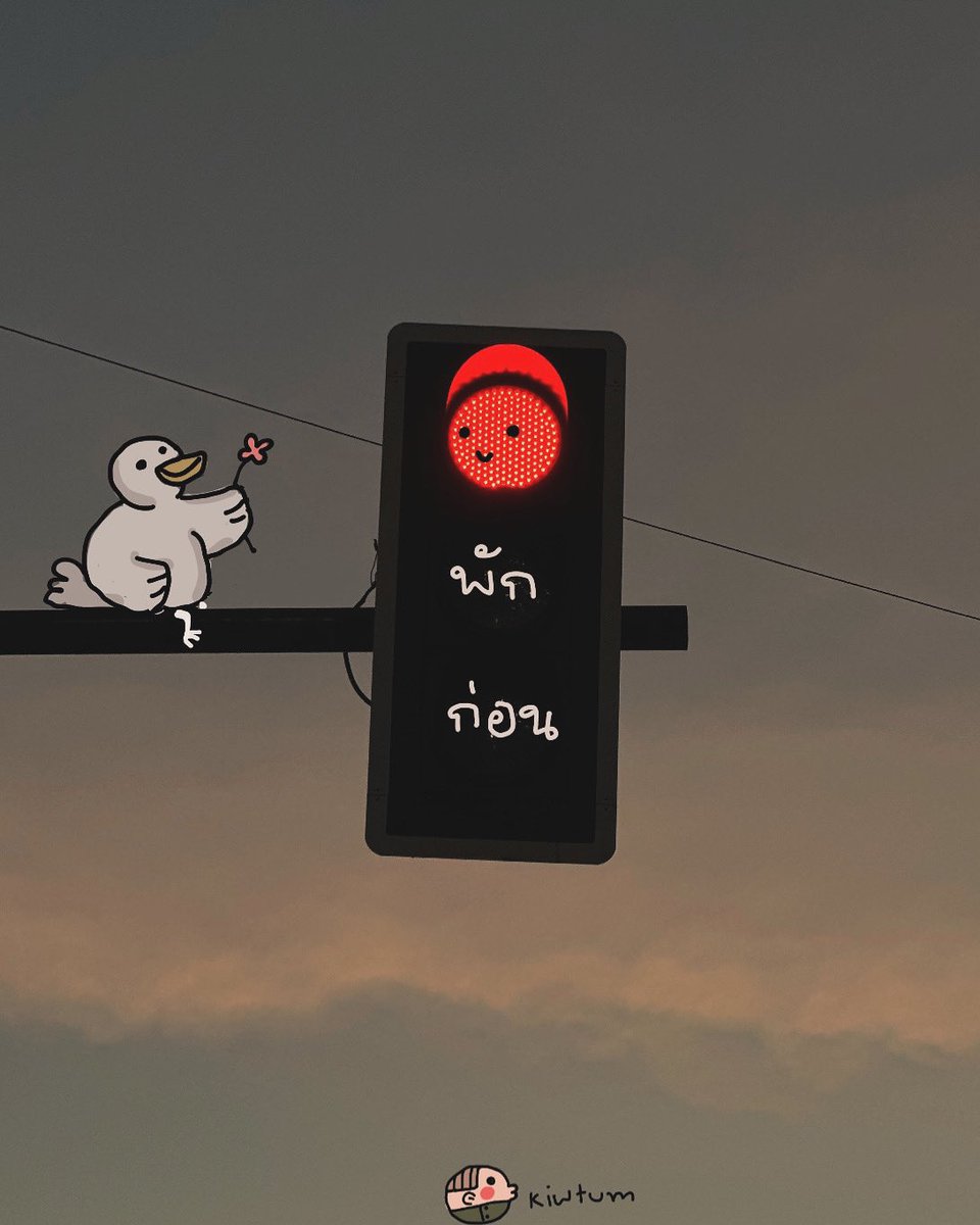 kiwtum's tweet photo. เก่งแค่ไหน

เมื่อถึงเวลาพัก

ก็ต้องพักนะ

❤️ https://t.co/abhqpZboVl