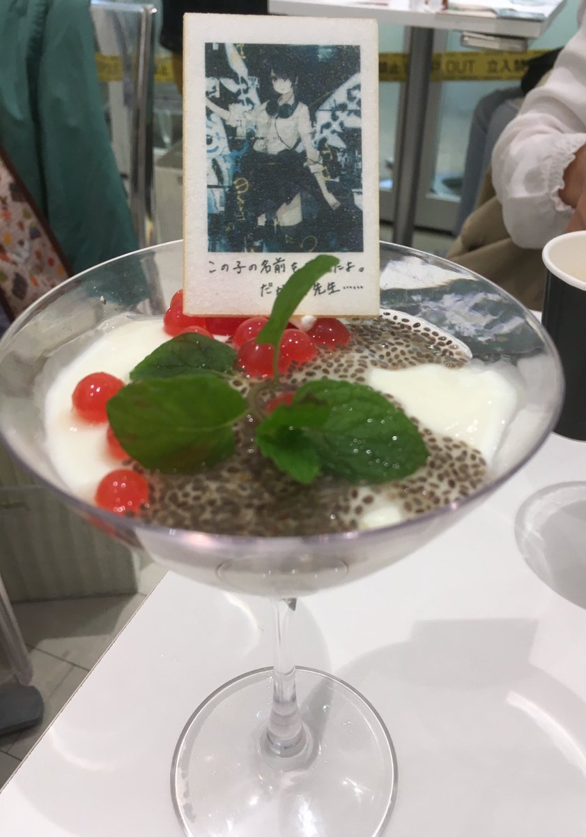 lalala_sin0's tweet photo. コラボカフェの時の例のアレ…笑

 #シノアリス最後の思い出 https://t.co/FPo5kB4y3B