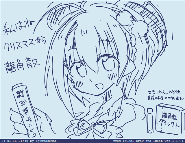こういうCMやってほしい #tegaki_dt