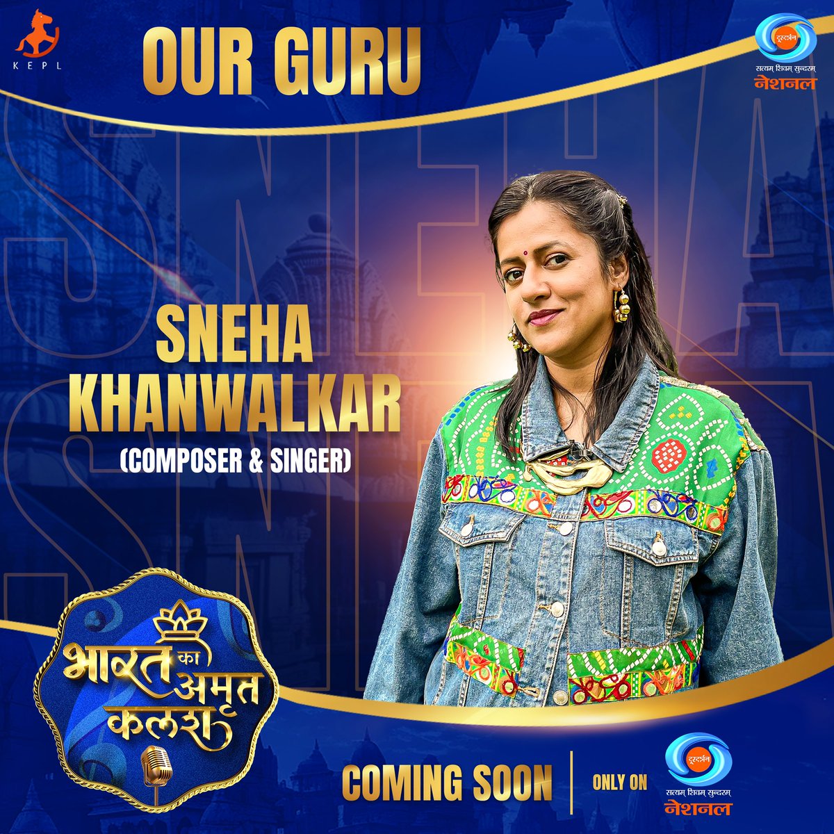 🌟 Introducing the brilliant @SneKhanwalkar as one of the esteemed judges on @BKAK_2024 ! 🎶 

Get ready for a musical journey like never before! 🎵✨

#BharatKaAmritKalash #SnehaKhanwalkar 
#music #folkmusic #realityshow #doordarshan #indianmusic