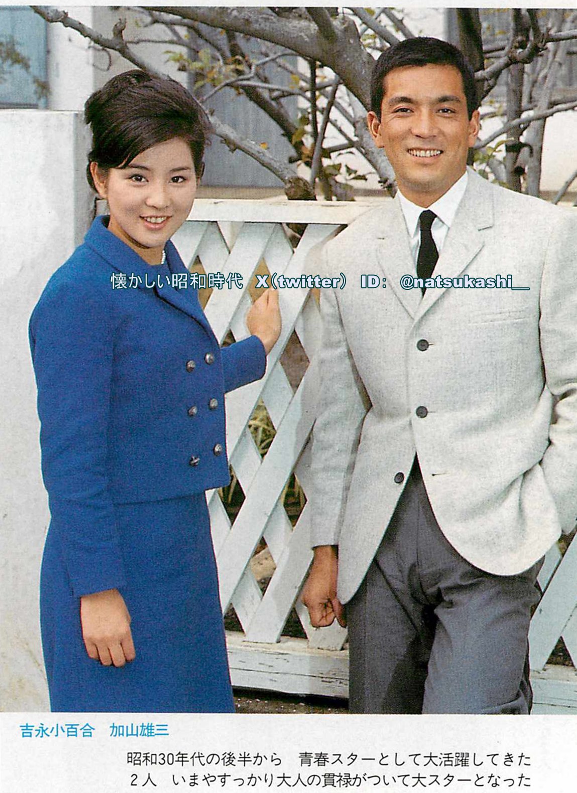 懐かしい昭和時代(女性) on X: 懐かしい昭和時代(女性) on X: