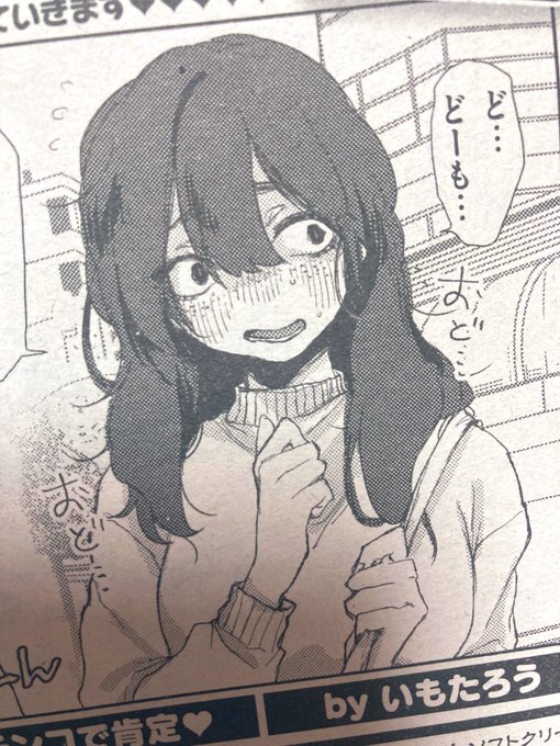 【📣掲載のお知らせ📣】本日発売の快楽天BEAST2月号の読者コーナーにカット載せていただいてます!!よろしくお願いします〜っ🙇‍♀️ 