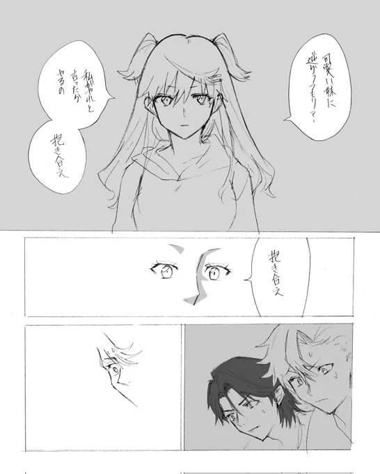 パロ 
