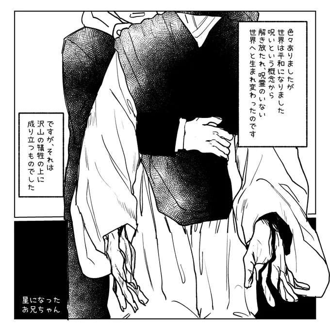 サンプル① 
