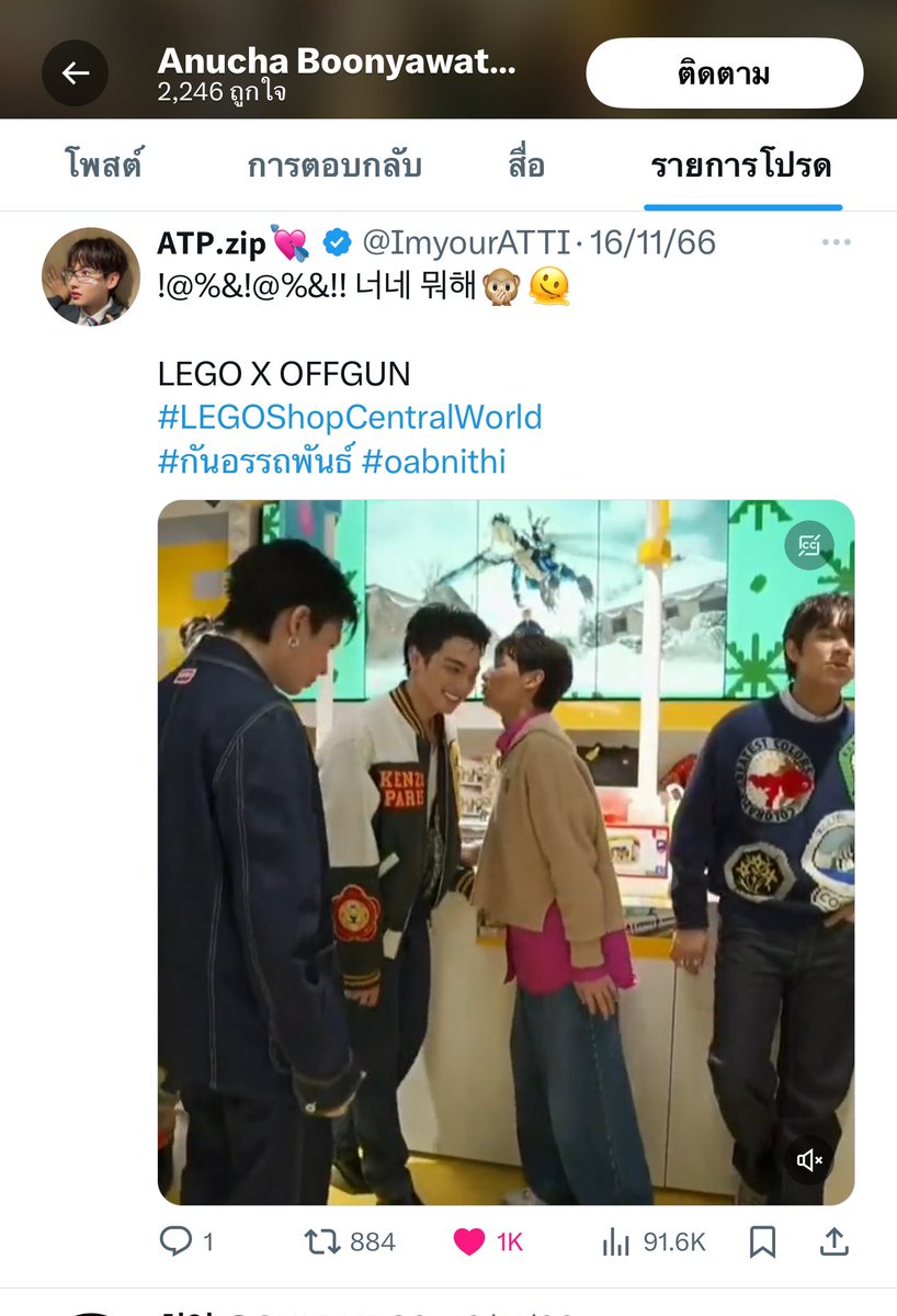 𝐆𝐮𝐧𝐆𝐮𝐧𝟏𝐚꒰ •̥ ·̮ •̥ ꒱ tweet media