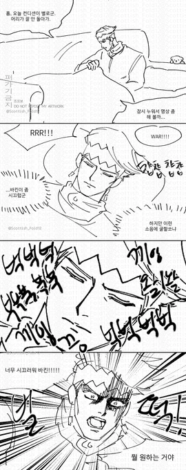 같이 해 