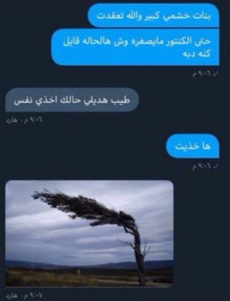 رورو tweet media