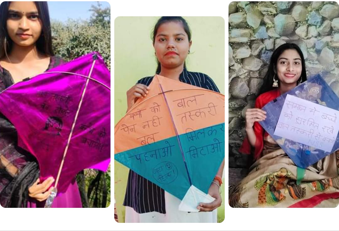 "जागरूक करते उड़े पतंग....."
राष्टीय सेवा योजना के जिला संगठक डॉक्टर अमित झा और कार्यक्रम अधिकारी श्री मति शैल कुमारी  के अनोखे पहल से स्वयं सेविकाओ ने जागरूकता फैलाने वाले नारों को लिखकर उड़ाया पतंग।।
रूपा प्रजापति,रोशनी शाह ,
अनुप्रिया पटेल ने उड़ाया जागरूकता के पतंग<a href="/_NSSIndia/">NSS India</a>