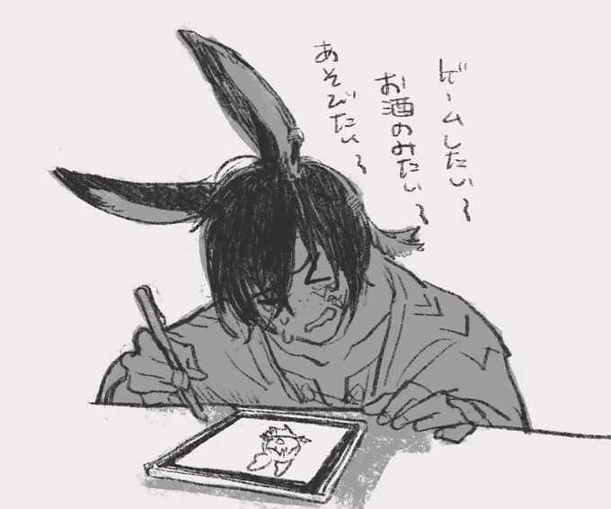 これになってる 
