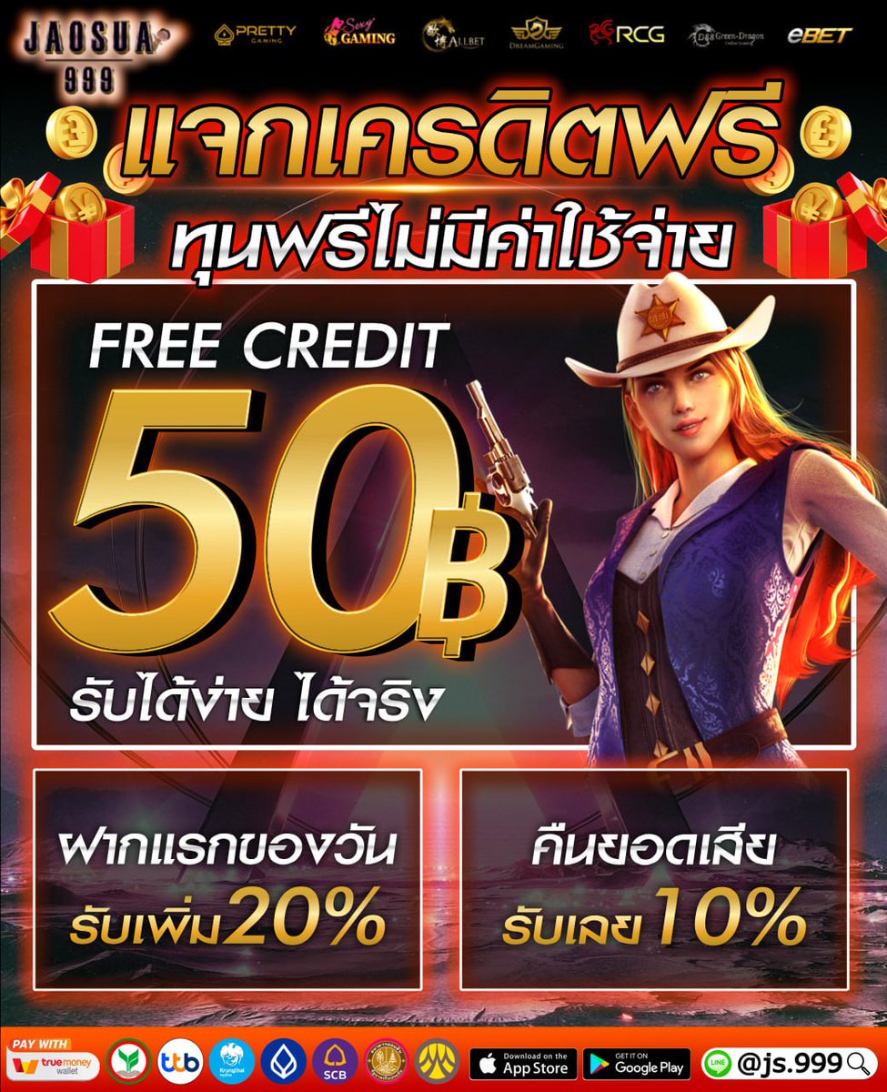 sw168sw18's tweet photo. 💥🎰#JAOSUA999 ��
👉สมัครมารับเลยทุนฟรี50 ไม่จำกัด‼️
รีทวิต ติดตาม +  ❤️ + 🔔
เม้น ❤️  #js999 

ℂ𝕝𝕚𝕔𝕜 : https://t.co/nffkyekJ1o
🟢Line : https://t.co/EgMO961Wvh

#เครดิตฟรี #สล็อต #สล็อตpg #สล็อตเว็บตรง #เครดิตฟรีกรอกโค้ด #สล็อตเว็บตรง  #เครดิตฟรีสมาชิกใหม่ https://t.co/02XkZ6w0lZ