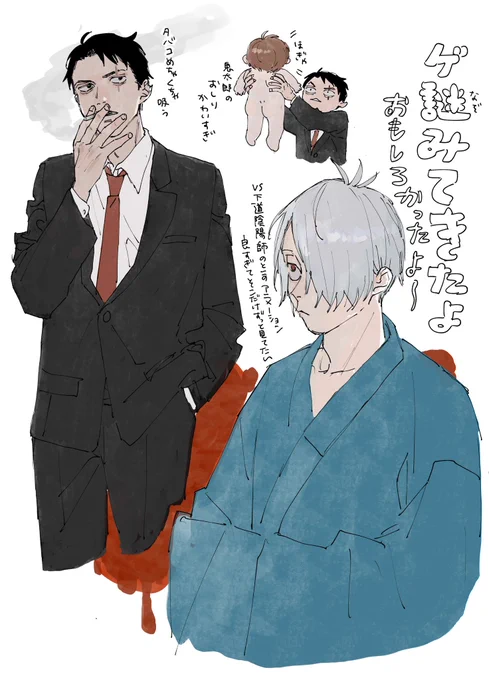 ついにゲ謎観に行ったのでらくがき 