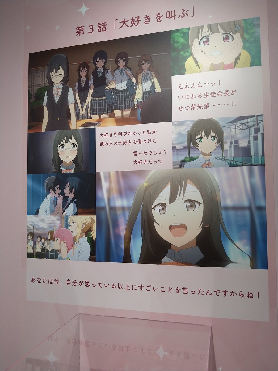 これでハッピーエンドなしはなしでは?????つらいよ 