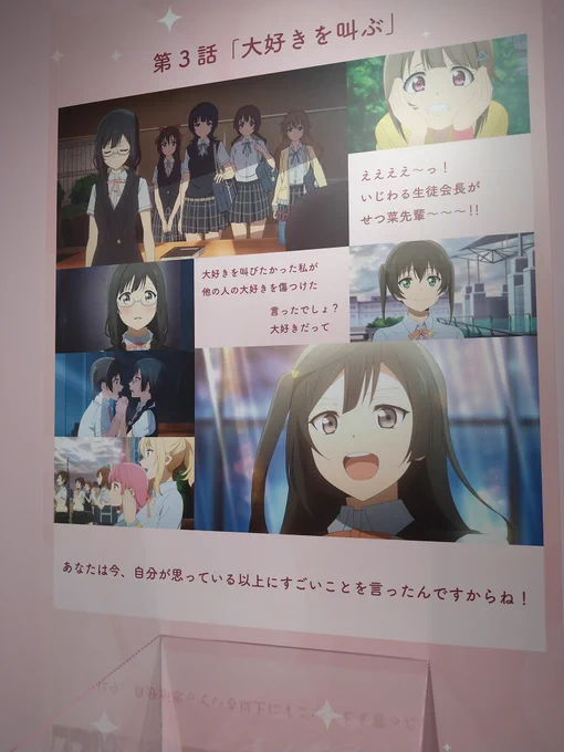 これでハッピーエンドなしはなしでは?????つらいよ 
