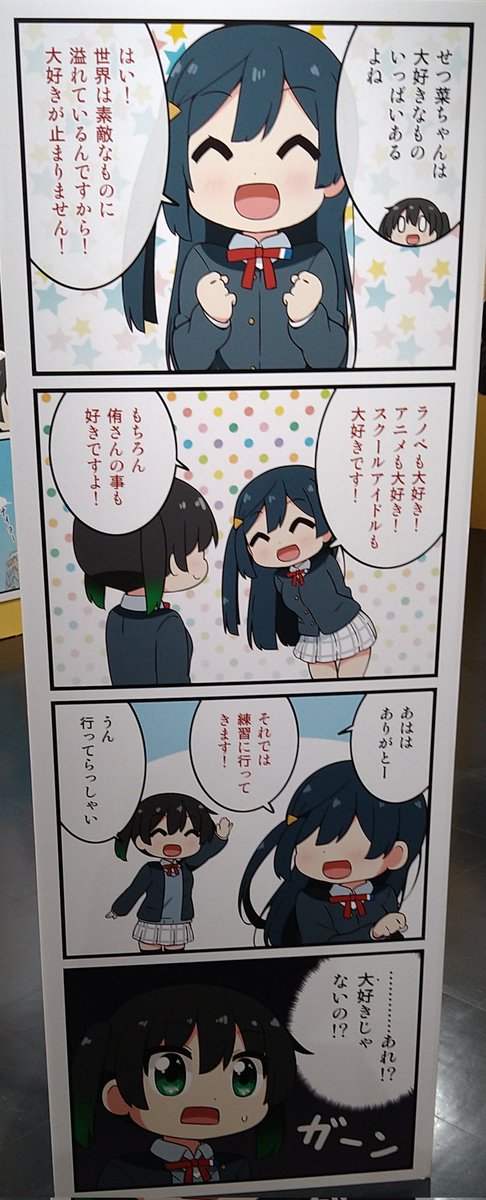 これでハッピーエンドなしはなしでは?????つらいよ 