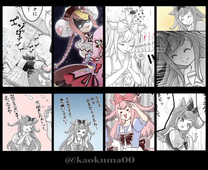 最近描いたデジたん(いつもありがとう、ありがとう🙏 