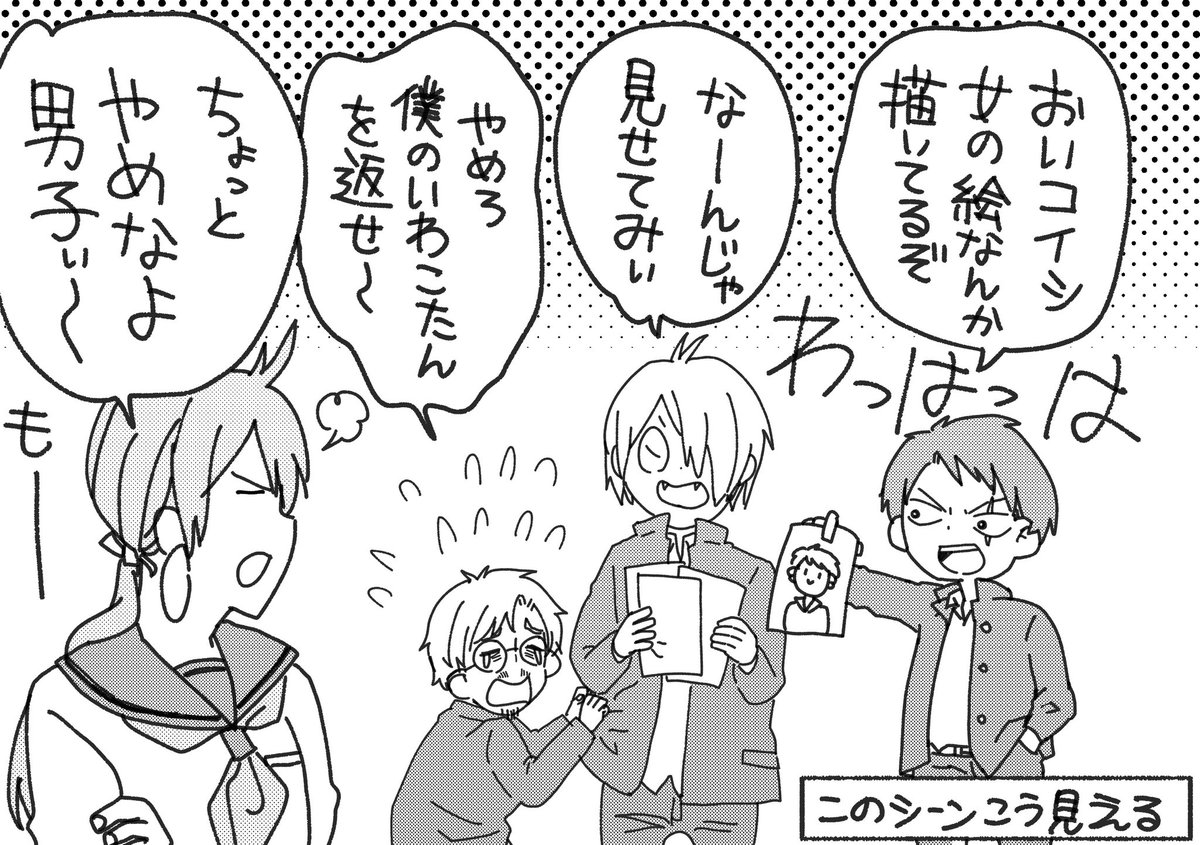 【ゲ謎】神絵師 龍賀孝三 