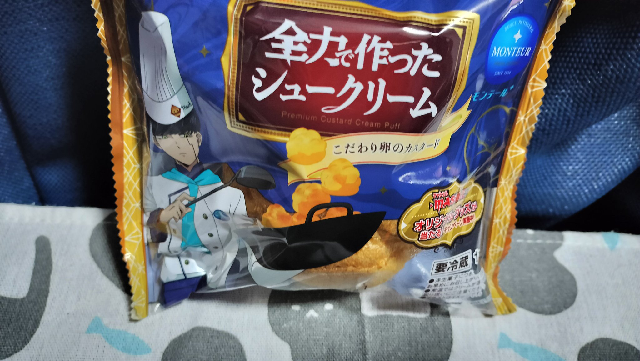 シュークリームページ シュクレ 4個入 CC-04 京都発、シュークリーム専門店 クレーム