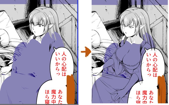 魂魄歴程→エクスタシス
息抜きリテ作業
顔もこうやってみるとバランスぜんぜん変わってくるねぇ、同じように描いているつもりなんだけどw 