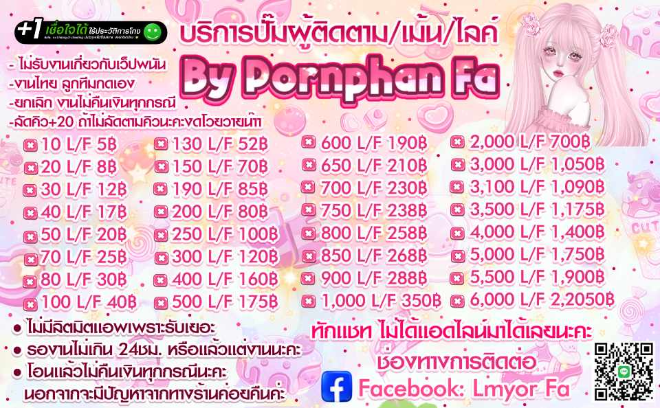 ปั๊มไลค์ ปั๊มฟอล  และอื่นๆ  IG TT FB TW 
♡ รับลองงานไว
♡ งานลูกทีมไทย
♡ ใช้แค่รหัส
🧣Line DM : lin.ee/vYTm3qs🍒
#ปั้มผู้ติดตาม #ปั๊มไลค์ #ปั้มไลค์ #ปั้มฟอล #ปั๊มฟอล #ปั้มไลค์ไอจี #ปั๊มไลค์tiktok #ปั้มฟอลทวิต #rov #ปาทู #ปั้มฟอลไอจี #ปั๊มไลค์
