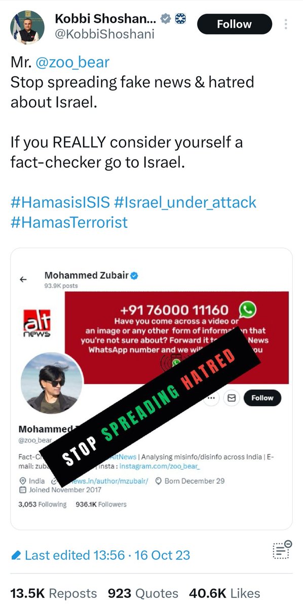 Lol. After Godi journalists, Now Israel invites RW propaganda Influencers to Israel. Last year the consular general of Israel in India targeted me for bursting fake news by Pro-Israeli accounts in India. He wanted me to visit Israel to fact check about Israel. Warned me to stop