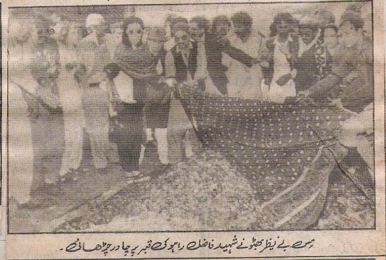 In spite of Zia’s anti-politician policy, he (Fazil Rahoo) carried out that mission which was originated after the martyrdom of Zulfiqar Ali Bhutto. Shaheed Benazir Bhutto Jan 20, 1987 #ShaheedFazilRahoo