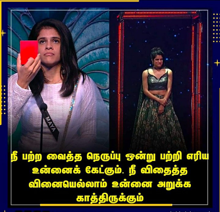 sri75823812's tweet photo. #BiggBossTamilSeason7 #BiggbossTamil7  #Archanaravichandran  #PradeepAntony𓃵  #BB7QueenArchana #VishnuVijay
#pettipoornima #ToxicMaya #BullyMaya 
அழியும் வரை கர்மா உன்னை விடப் போவதில்லை ! 🔥🔥🔥🔥🔥 #Redlight_maya https://t.co/TL0m570BG0