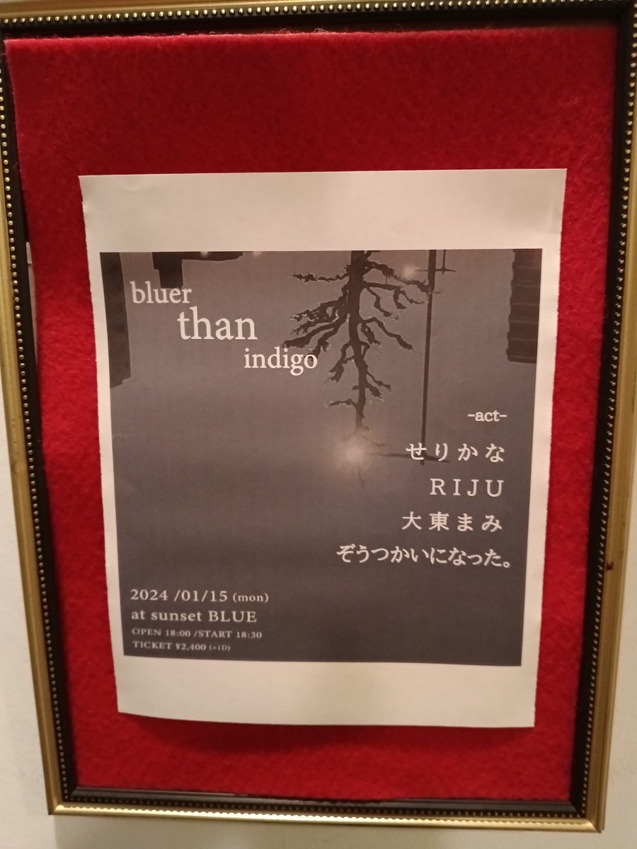 ookayasunobu's tweet photo. キサ会3回目。2024年(名古屋で)1発目のフォーマンライブでトリを務めた ぞうつかいになった。さん。タイトルのbluer than indigoにちなみ、月と空が歌詞にでてくる選曲が最高でした。
#ぞうつかいになった。
#bluer_than_indigo
#sunset_BLUE https://t.co/8N78zQcwTn