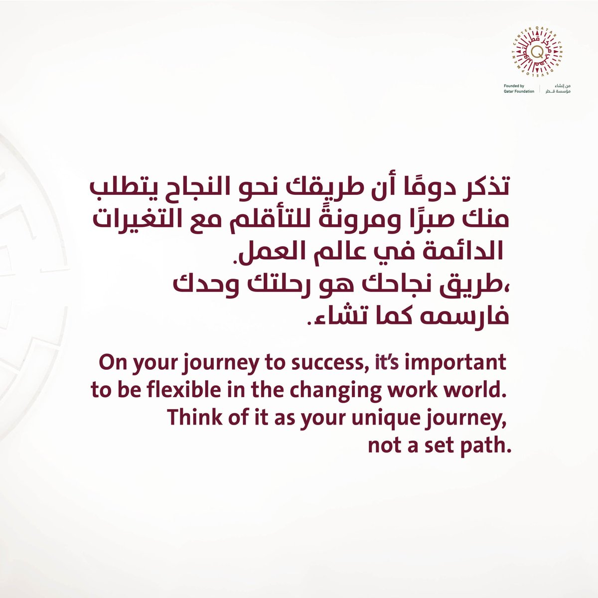 It’s not always about following a linear path. #Success is a maze, not a straight line. Navigate your career by critically evaluating advice, debunking #careermyths, and adapting to the dynamic professional terrain tailored to your unique circumstances. #NavigatingSuccess