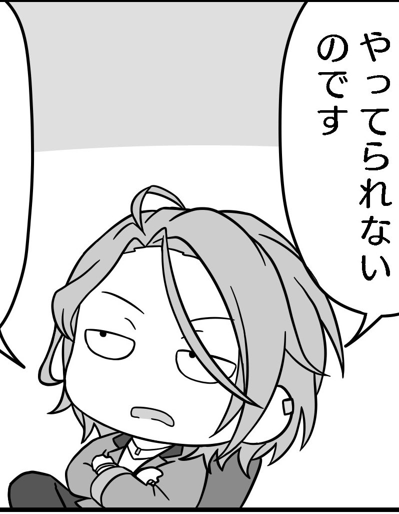 rpこちらのお兄ちゃんアンソロにて、やってられないひめるや分かったひめるを描きました!(?) 