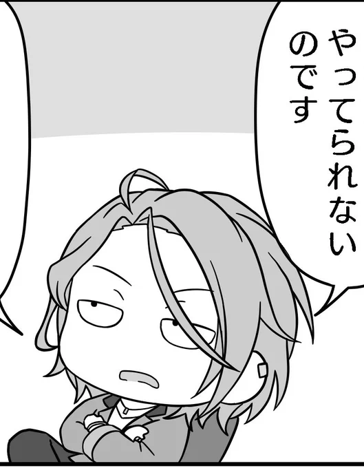 rpこちらのお兄ちゃんアンソロにて、やってられないひめるや分かったひめるを描きました!(?) 