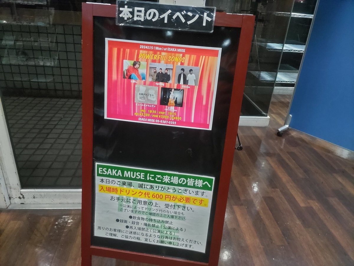 JE3KMZ's tweet photo. 今宵の箱はコチラでした(過去形)
#egobag 
相変わらず、曲名は(仮)のままなんと🤣 https://t.co/8xC6lwhCMH
