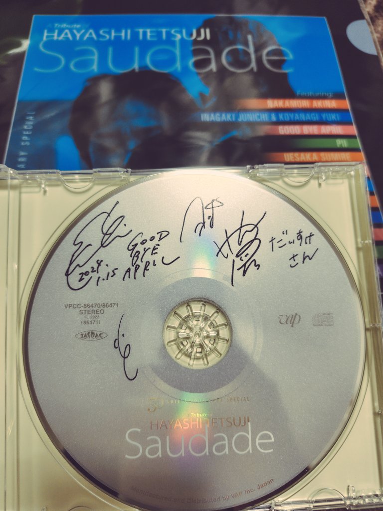 cvrry_movie_cat's tweet photo. #林哲司 さんの50周年イベントへ。
調べてみると知ってる曲ばかりですごい方だけど物腰の柔らかい方でした♪
お目当ての #GOODBYAPRIL の演奏も間近で聴けてサイン会ではメンバーの皆さんにご挨拶もできたし来れて本当に良かった😊
@GOOD_BYE_APRIL https://t.co/wrCNOwjtxl