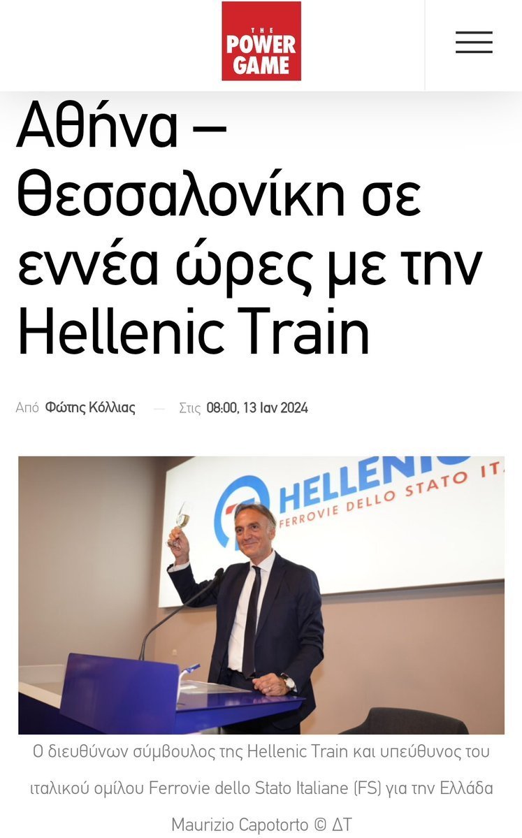 iosif3rd's tweet photo. 502/9=56 χλμ/ώρα μέση ταχύτητα.
Όσο δηλαδή βγάζει η δευτέρα σε ένα πενηντάρι παπάκι https://t.co/LiZl0L6EUn