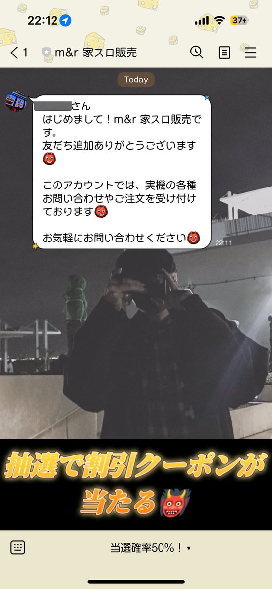 319_evan's tweet photo. @iesuro 15番当たりますように🥺🙏 https://t.co/bxKX7smtkv