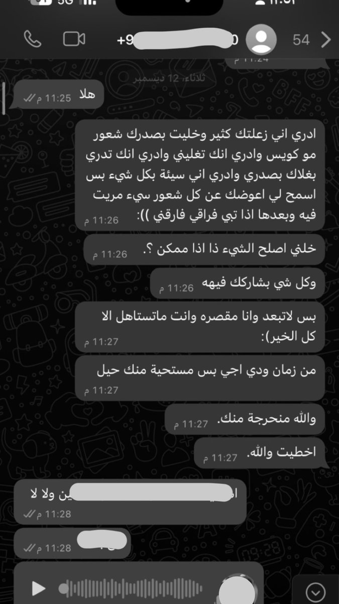 4ztbn's tweet photo. كلام الليل يمحيه النهار https://t.co/azvD3oiwJv