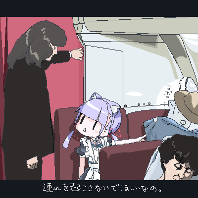 直近の回し者なの! 