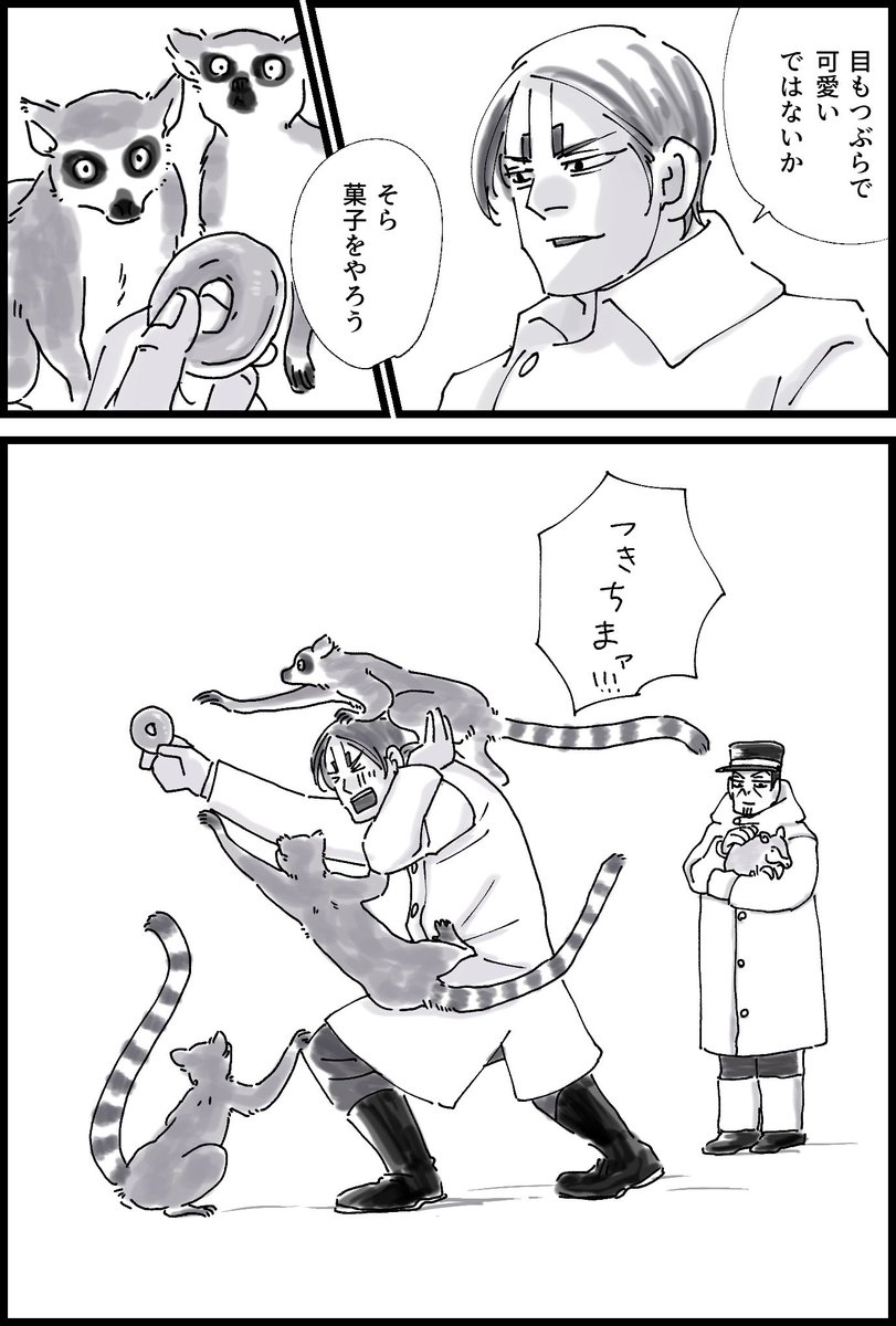っていうらくがき 