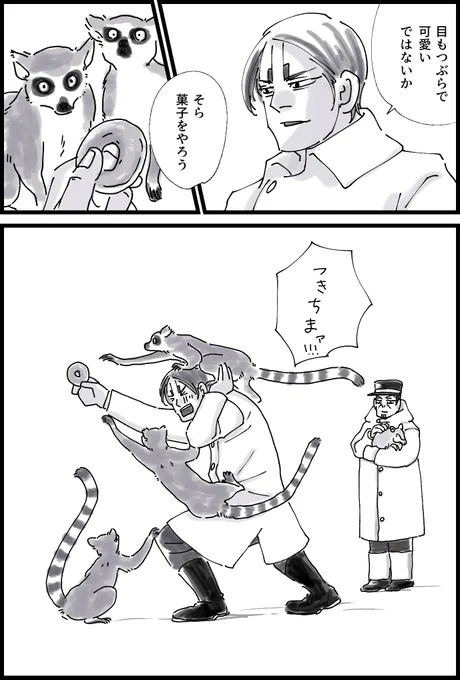 っていうらくがき 
