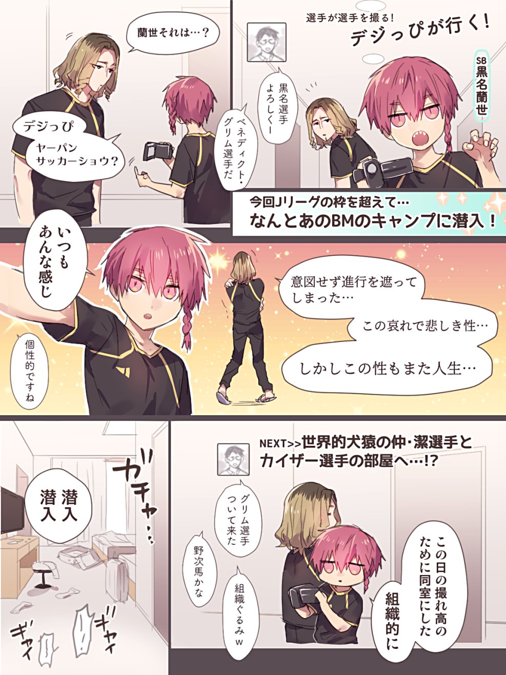 たびぞう on X: 