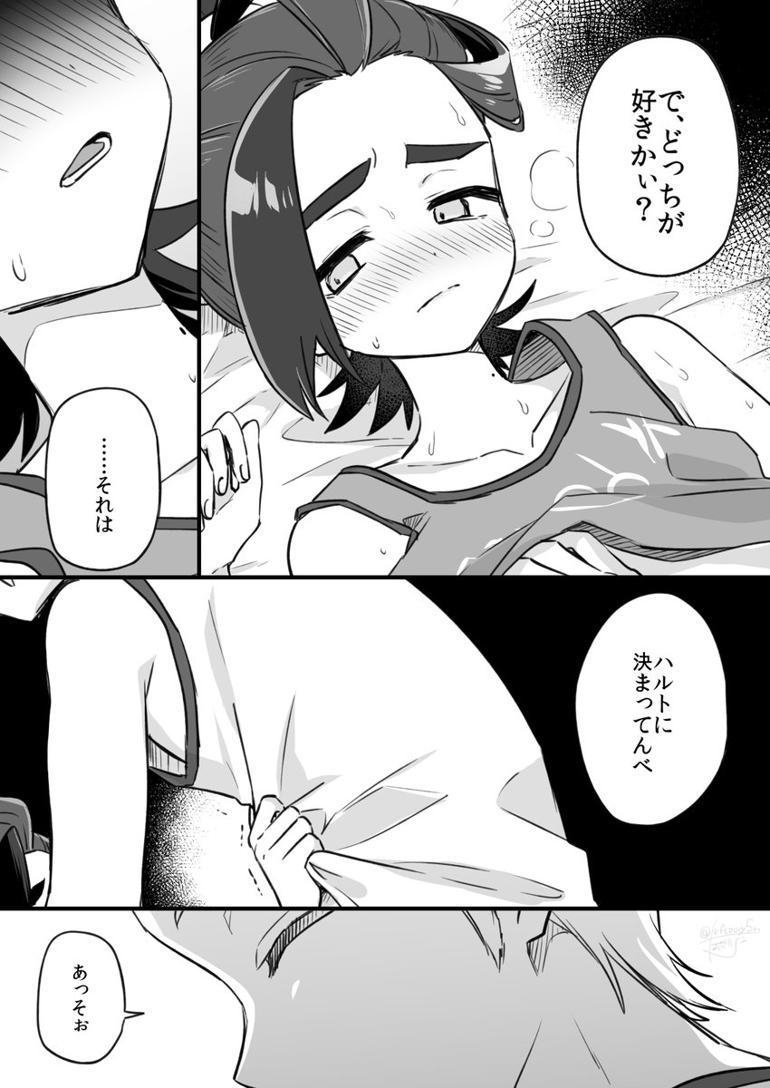 そういう感じのカキスグ 