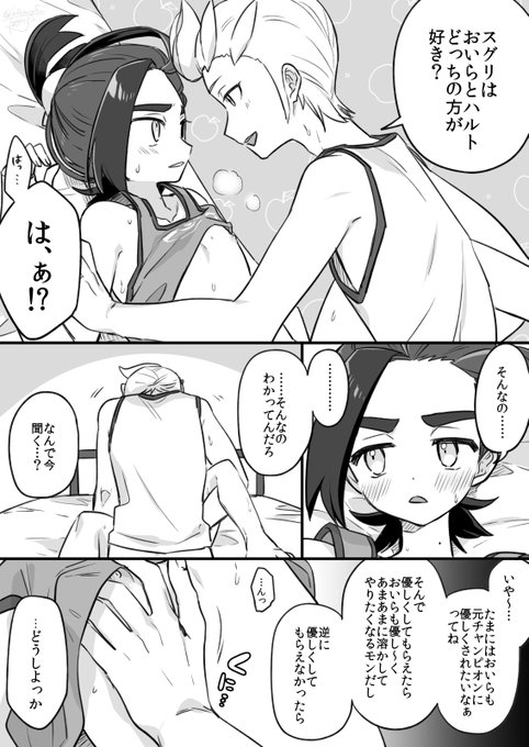 そういう感じのカキスグ 